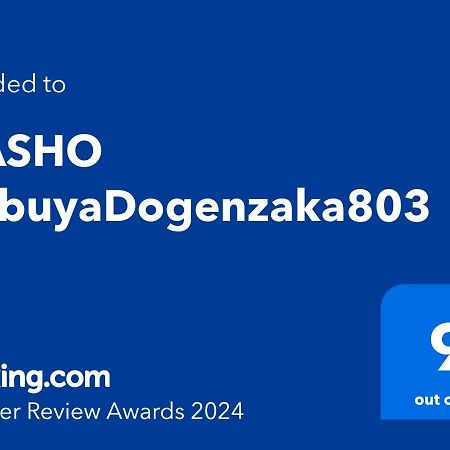 Ibasho Shibuyadogenzaka803 Apartman Tokió Kültér fotó