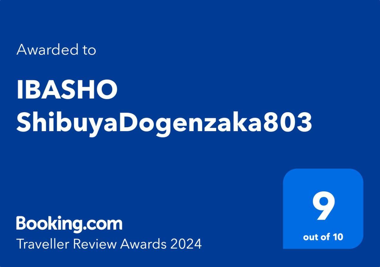 Ibasho Shibuyadogenzaka803 Apartman Tokió Kültér fotó